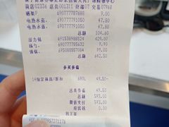 -沃尔玛超市(人民广场店)