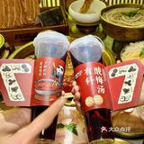 拜托，成都吃火锅可不能错过