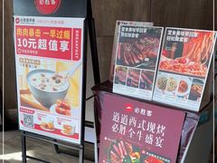 -必胜客(广渠路店)