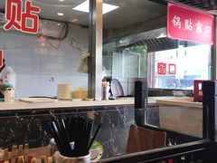 -小姜锅贴(凤凰街店)