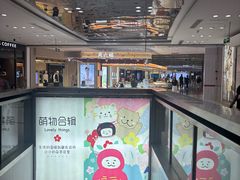 -新中关购物中心