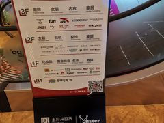 -王府井百货熙地港店