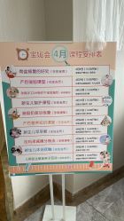 点击看大图 -宝媛会月子中心(越秀店)