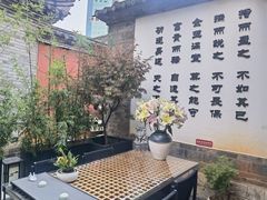 -真庆观