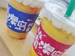 -南澳岛打卡果汁冰公司