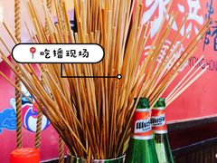 -永洪串串香(湖北大学旗舰店)