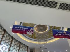 -圣呗口腔·舒适化种植牙·矫正中心(广州总院)