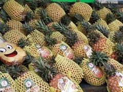-鲜丰水果(番禺路店)