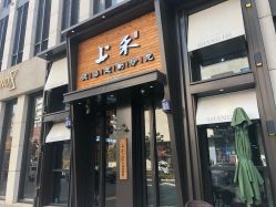 -上禾 HAIR SALON