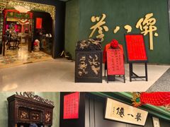 -誉八仙粤菜(万象天地店)