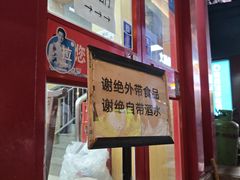 -卫巷菜馆(芙蓉总店)
