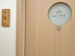 -悦园影院式·足道·养生spa