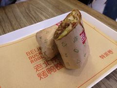 -特派卷·老北京烤鸭卷(合生汇购物中心店)