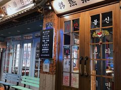 门面-韩热集市(百源店)
