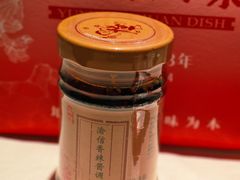 -渝信川菜(新辰里亚运村店)