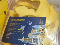 -积慕Cake(解放大道店)
