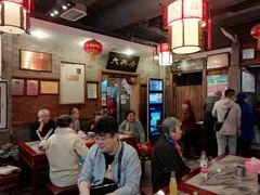 -天兴居(鲜鱼口街店)