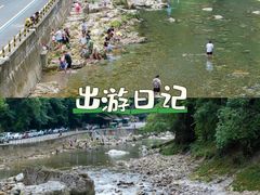 -光雾山旅游景区