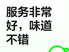 -花家八爷府(王府井·故宫店)