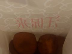 -汪保来(杭州解放路店)