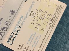 -香港仁和体检中心