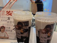 -炖物24章·顺时轻养茶(黄龙店)