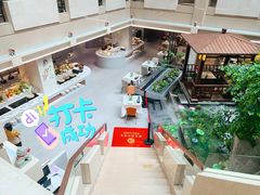 -聚春园自助餐厅(东街口店)
