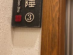 -庾园