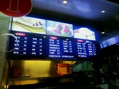 菜单-四宜糕团店(南大街店)