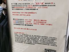 -乐天免税店(明洞店)
