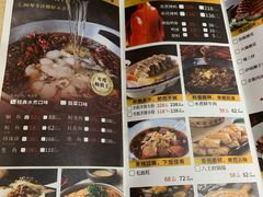 -水煮鱼乡·川京菜(蛇口店)