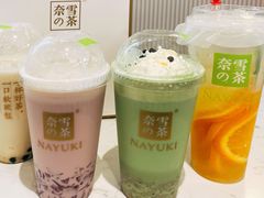 厚厚豆乳宝藏茶-奈雪的茶(中粮祥云小镇店)
