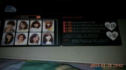 点击看大图 android_upload_pic-CE·专业蛋白•羽毛接发·潮色烫染品牌店