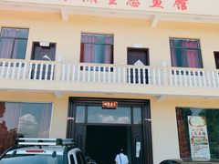 门面-柘林湖生态鱼馆