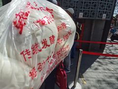 -天泽祥·鼓楼馒头(鼓楼店)