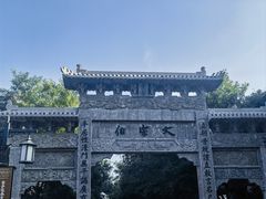 -青州古城