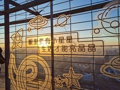 -龙塔