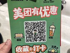 -禾绿寿司·定食·拉面·烧炸(喜荟城店)