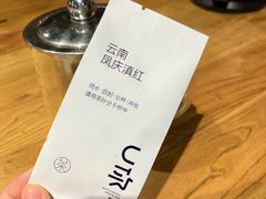 -U你·天然调味(南湖总店)