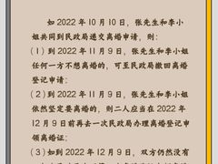 -上海日盈律师事务所·法律咨询