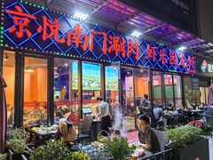-虾乐园龙虾·夜宵(松江店)