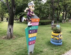 点击看大图 -福州儿童公园