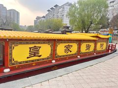-皇家御河游(紫御湾码头)