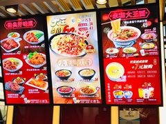 -永和大王(浦东国际机场店)