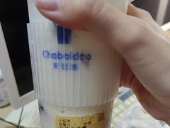 -茶百道(七星路店)