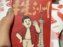 -西江红·株洲本地菜(滨江南路店)