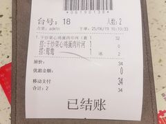-新宝餐厅(流塘店)