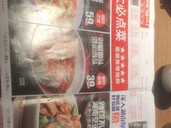 -辣得叫湘菜(四明店)