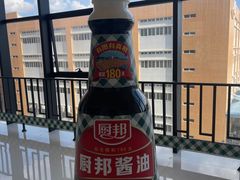 -厨邦酱油文化博览馆