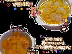 椰香水果捞-比格比萨自助(德思勤四季汇店)